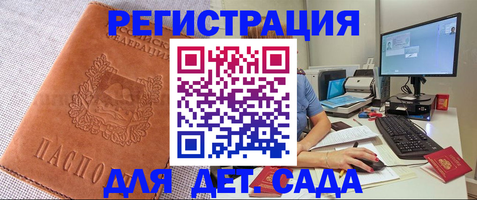 форма 3 в Дегтярске